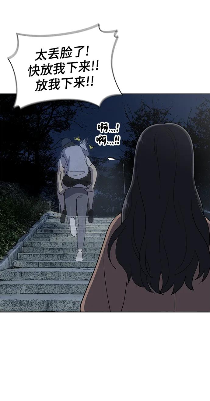 第102话65