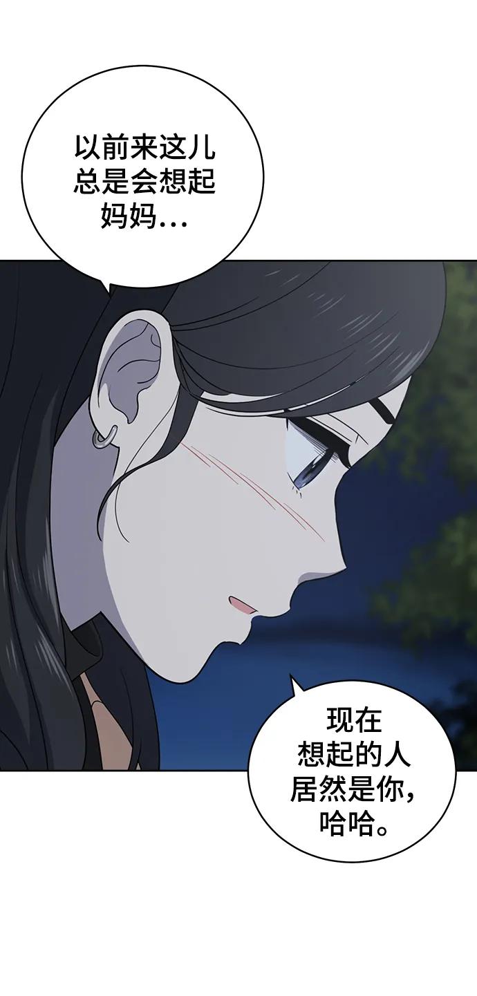 第102话75