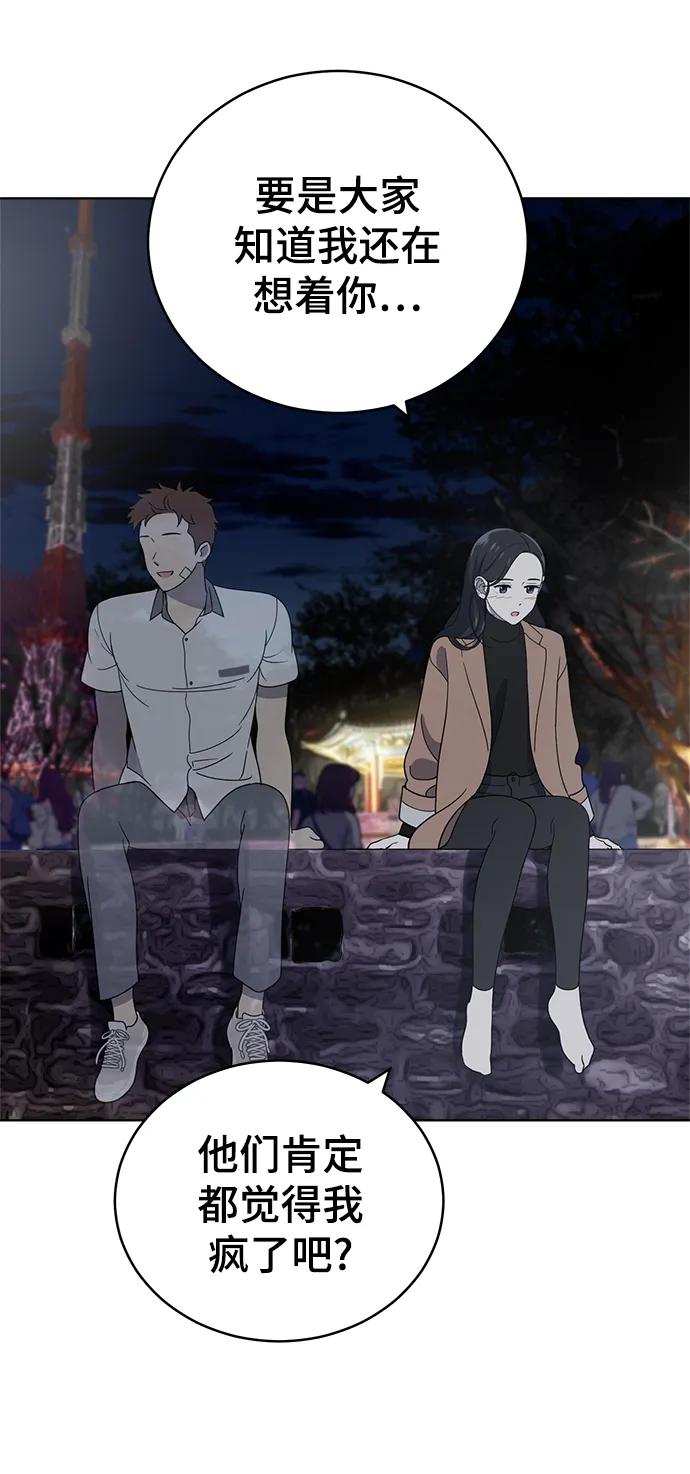 第102话76