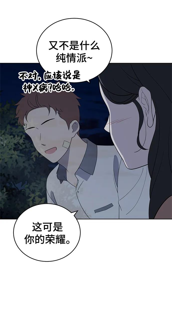 第102话77