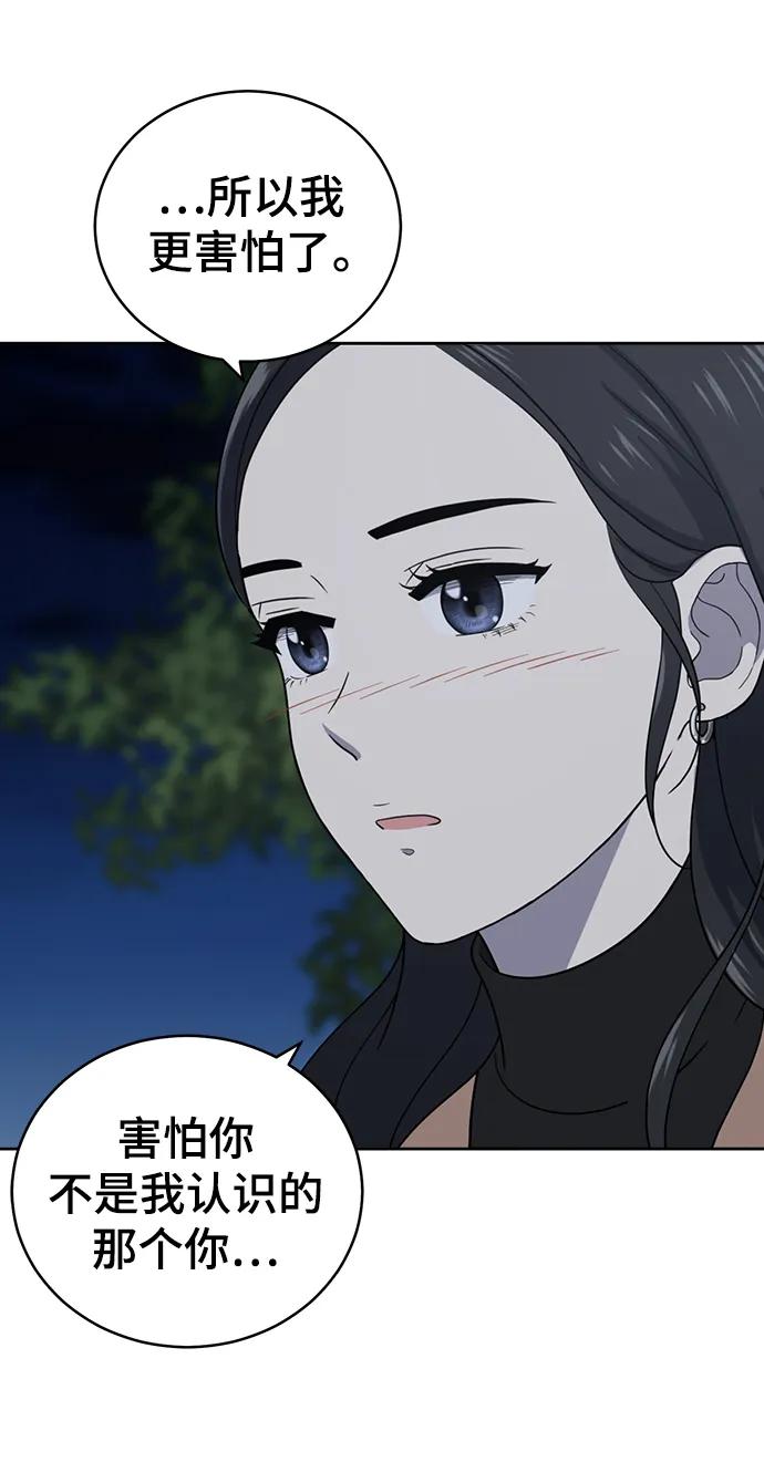 第102话79