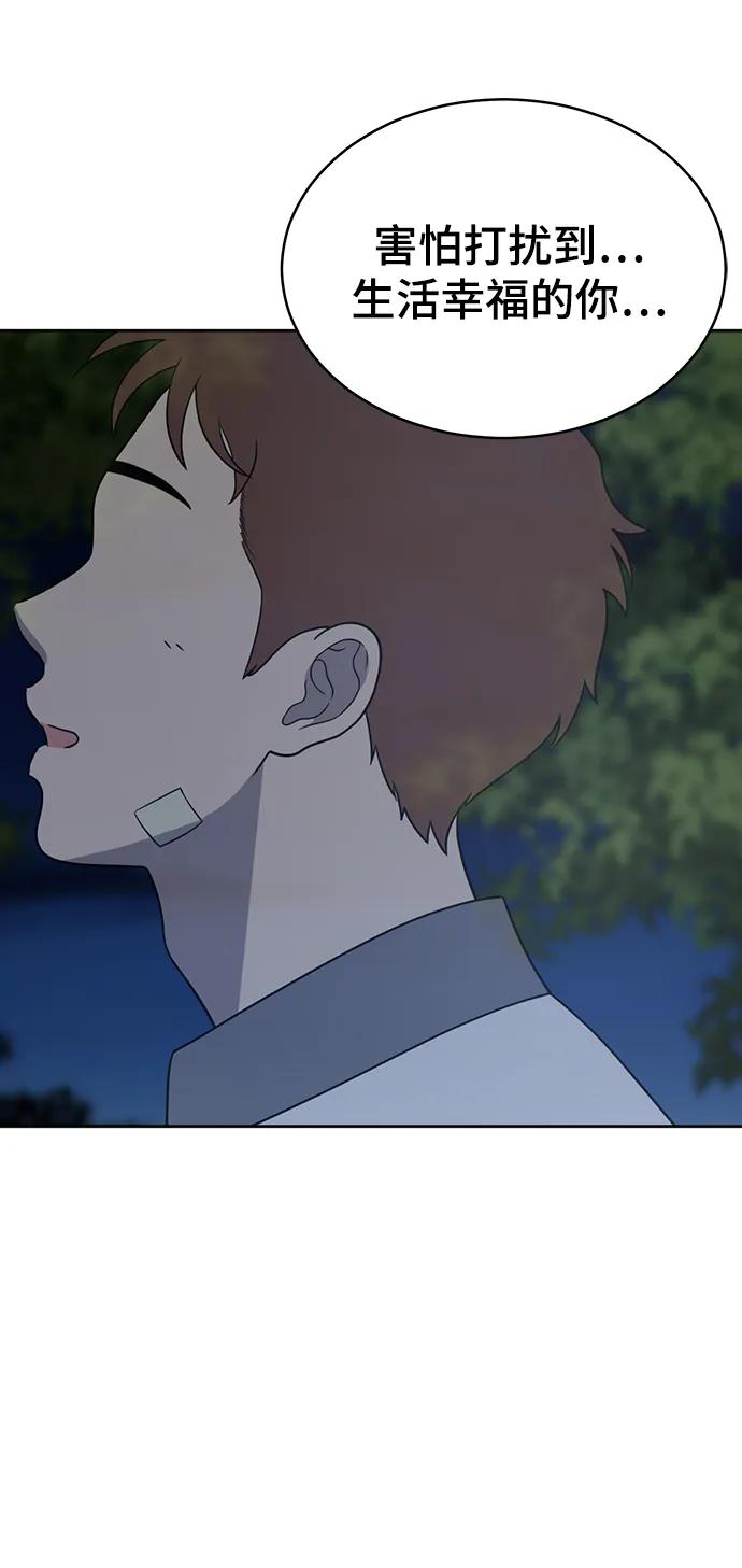 第102话80