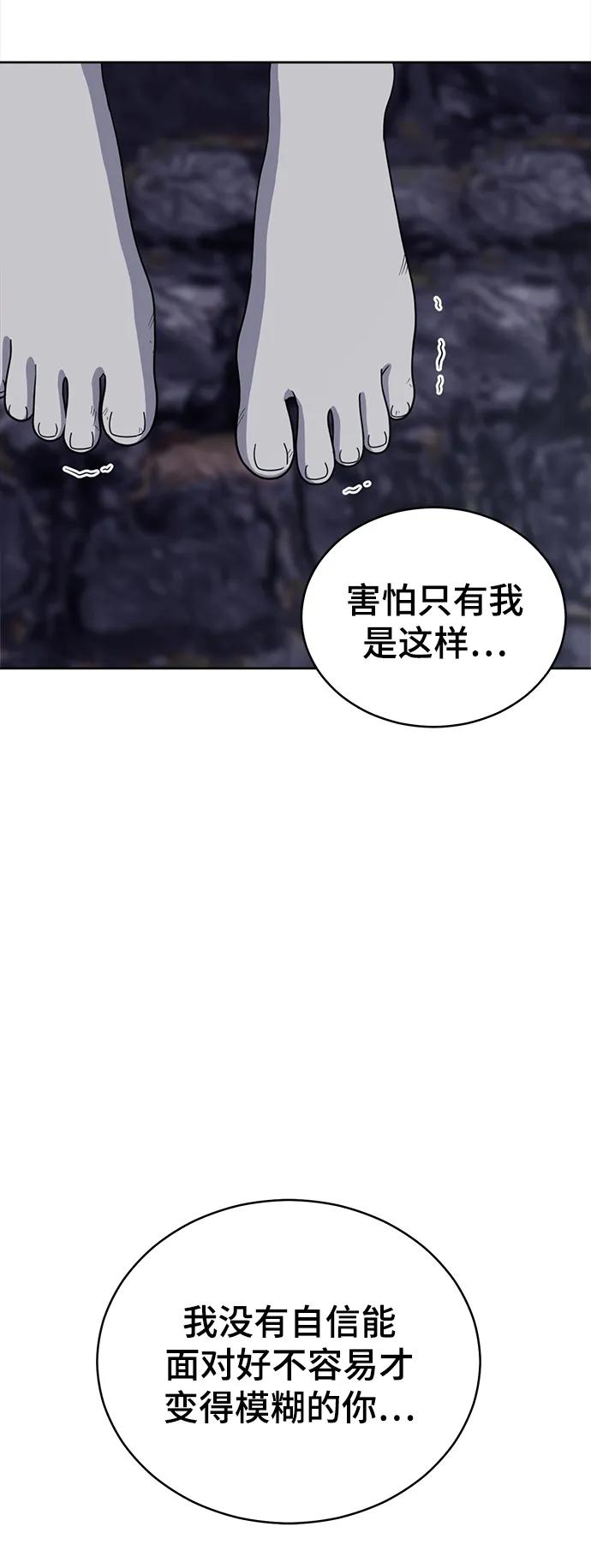 第102话82