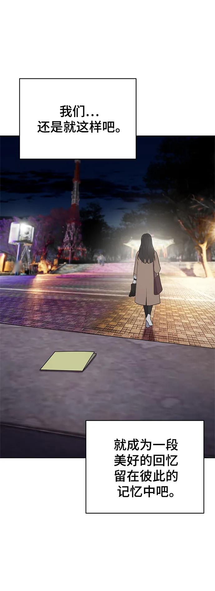 第102话84