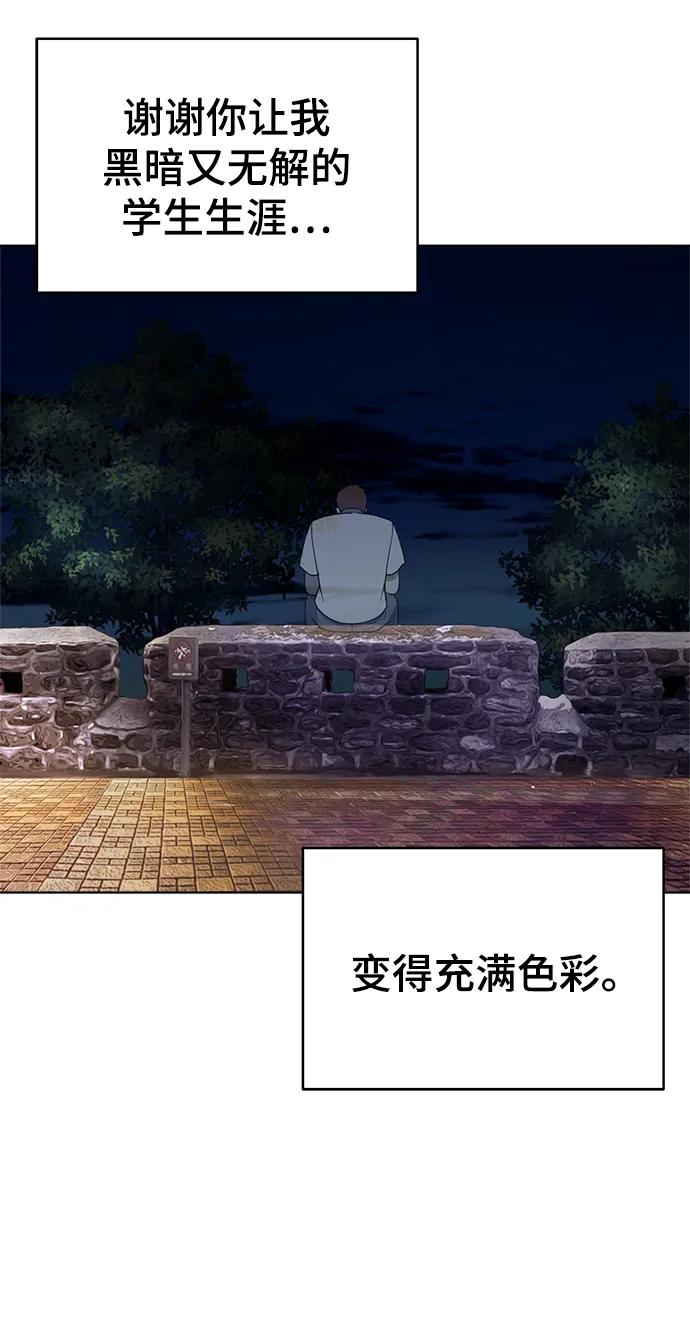 第102话86