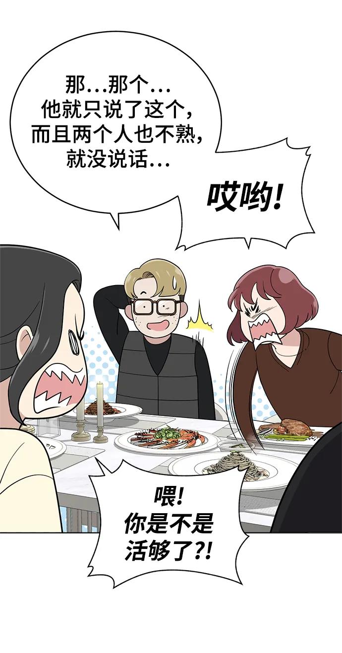 第102话9
