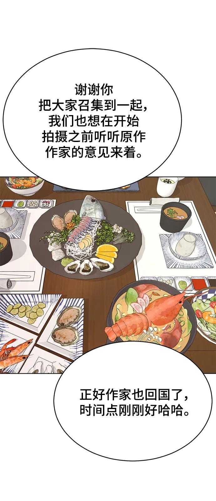 第102话95