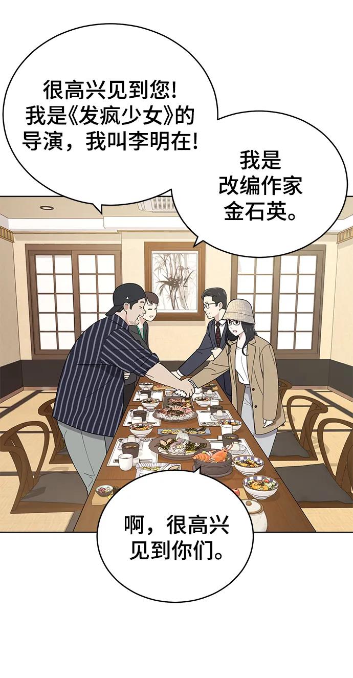 第102话96