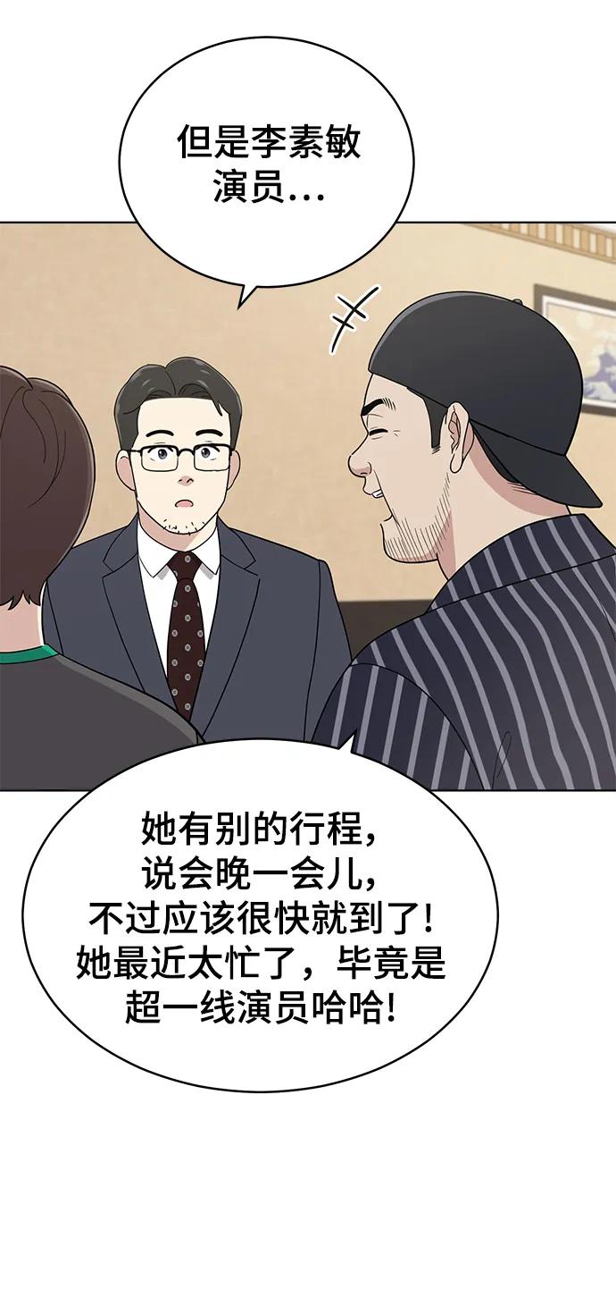 第102话97