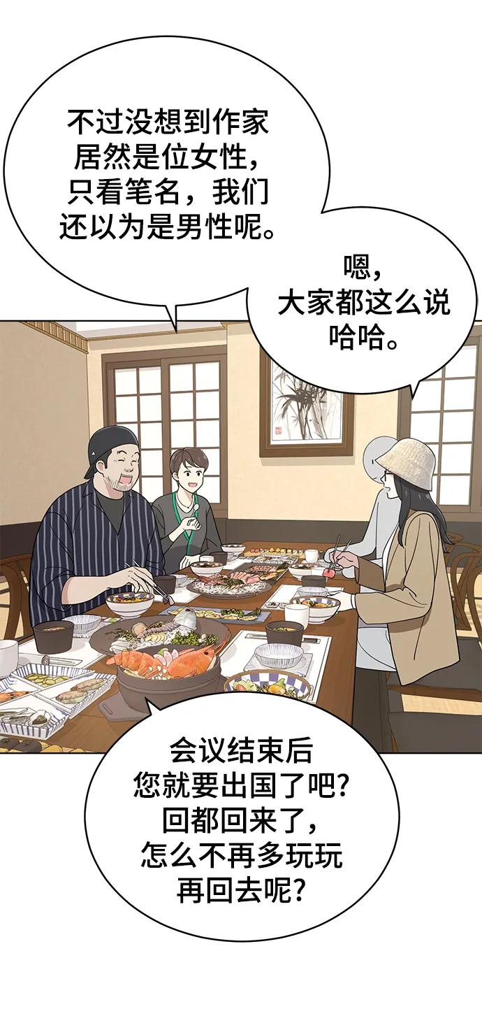 第102话99