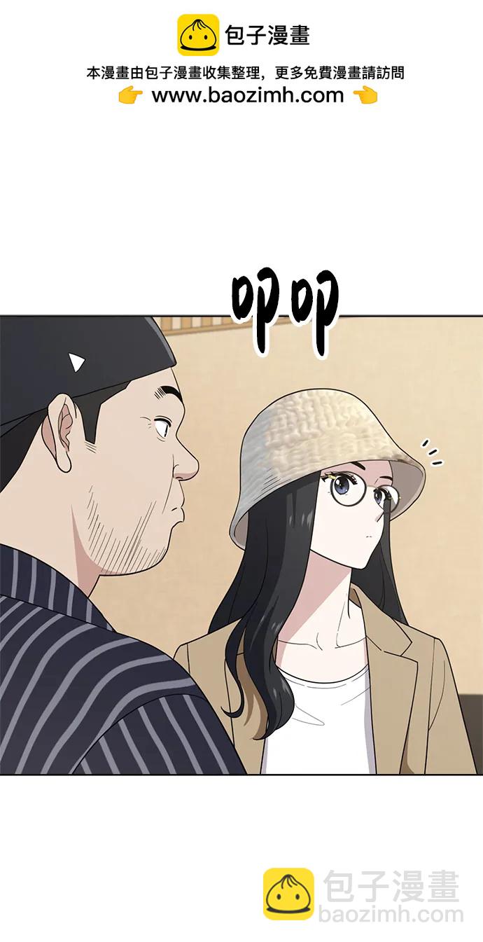 最终话1