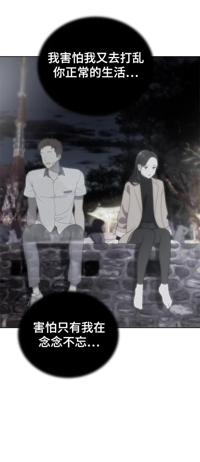 最终话104