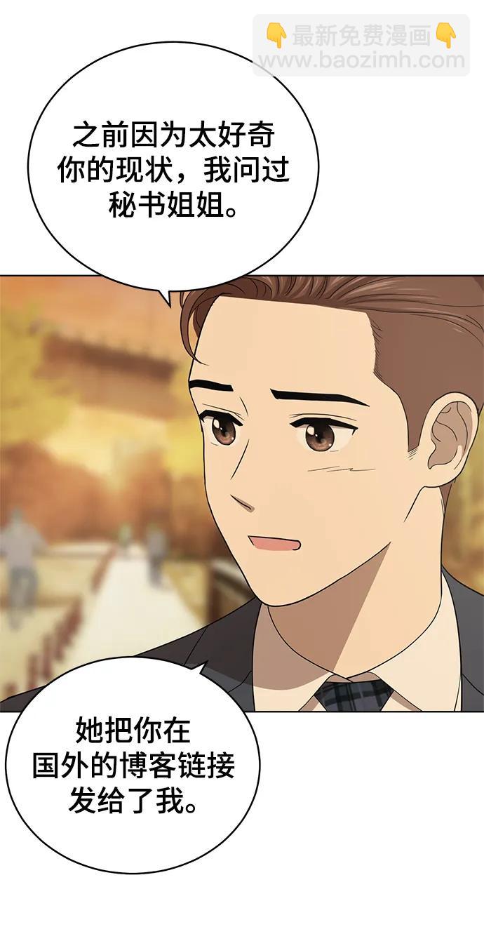 最终话110