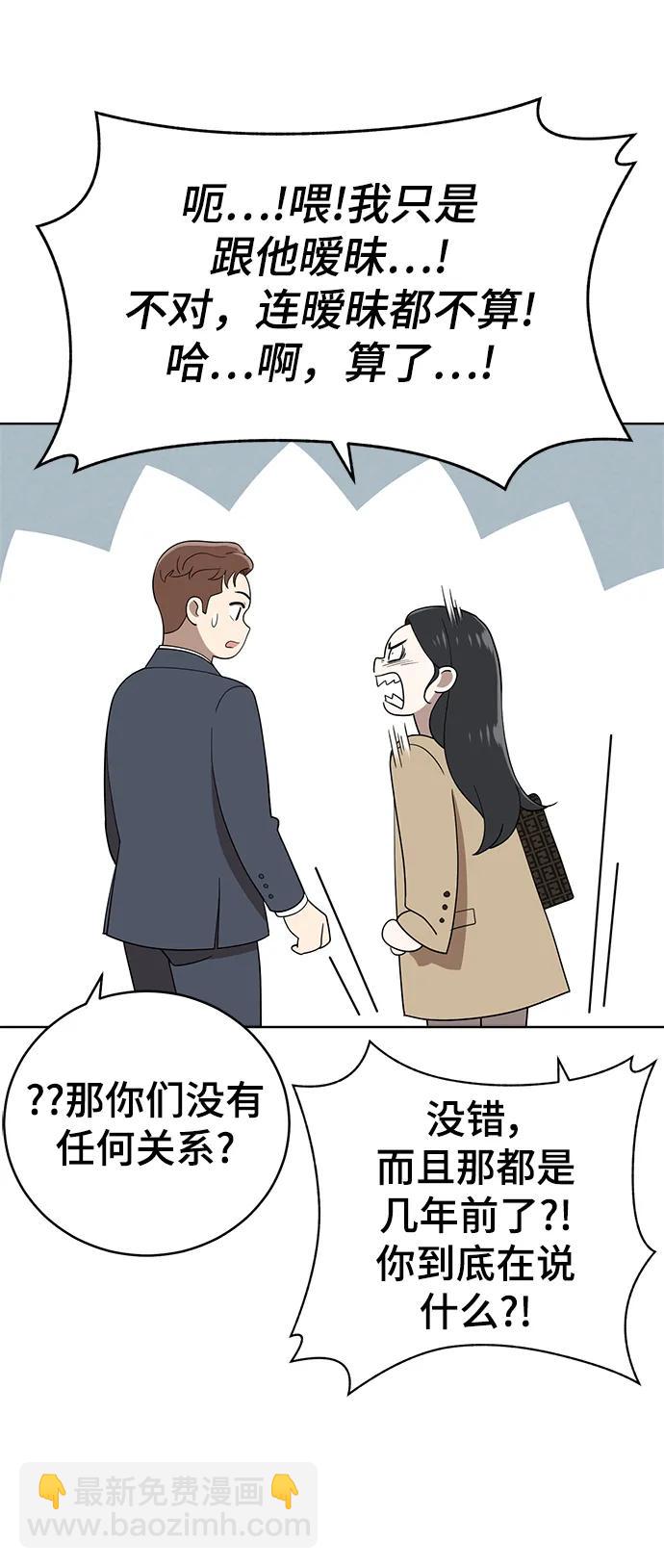 最终话112
