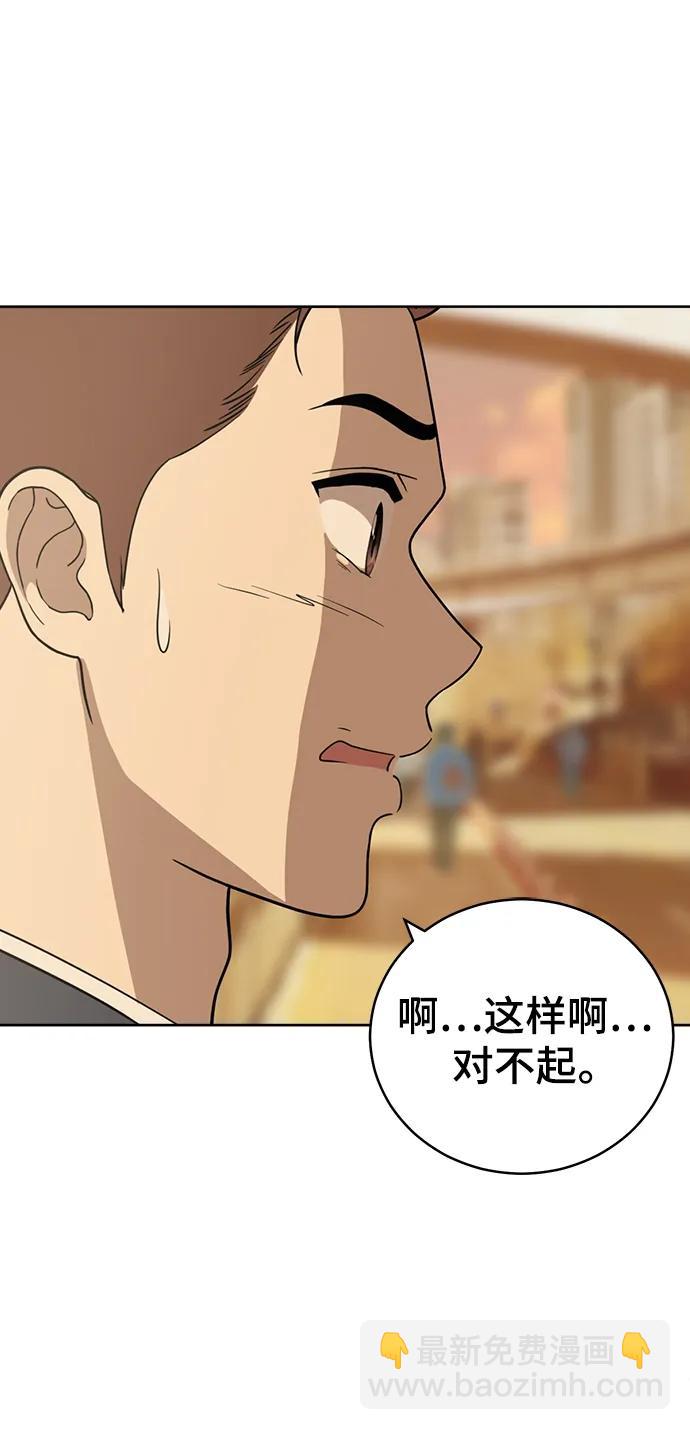 最终话113
