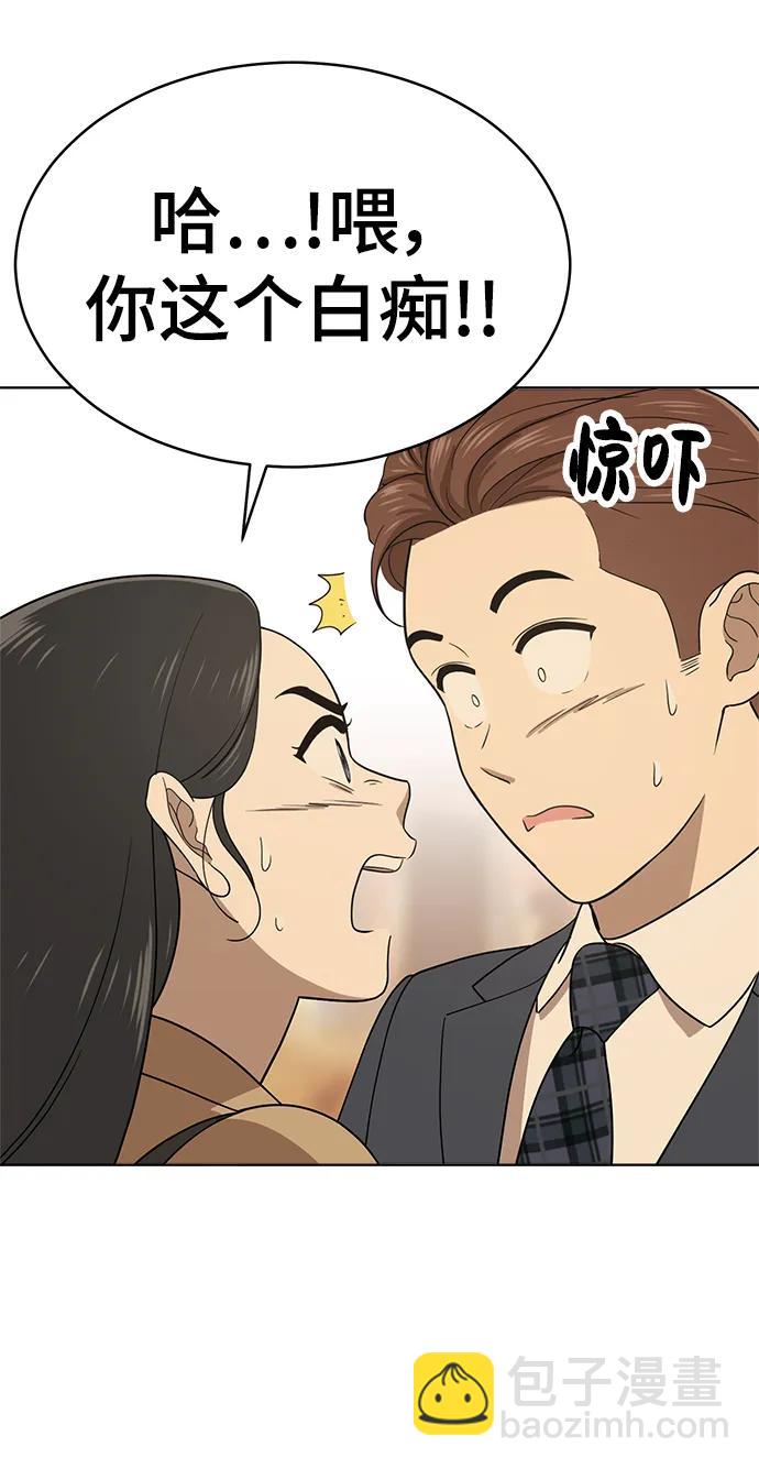 最终话116