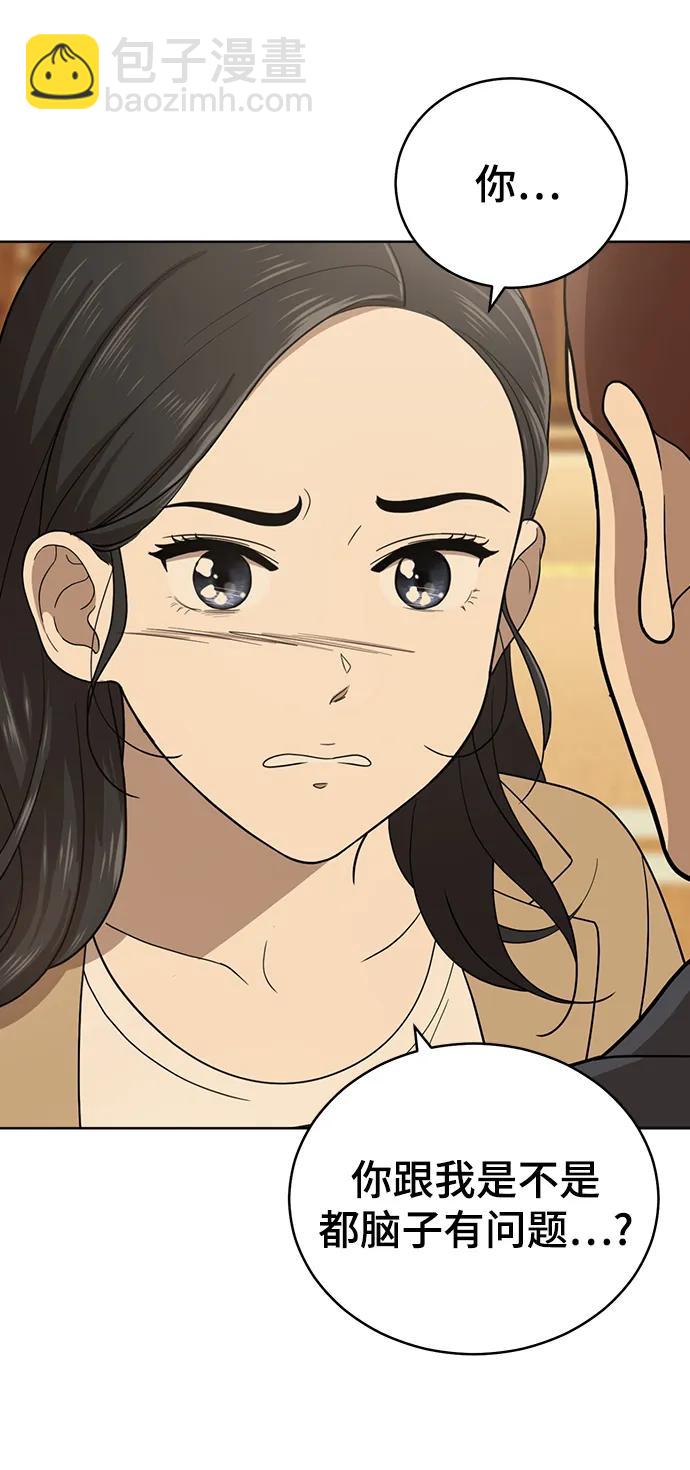 最终话117