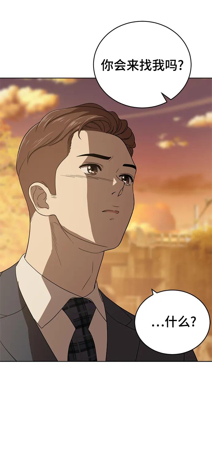 最终话128