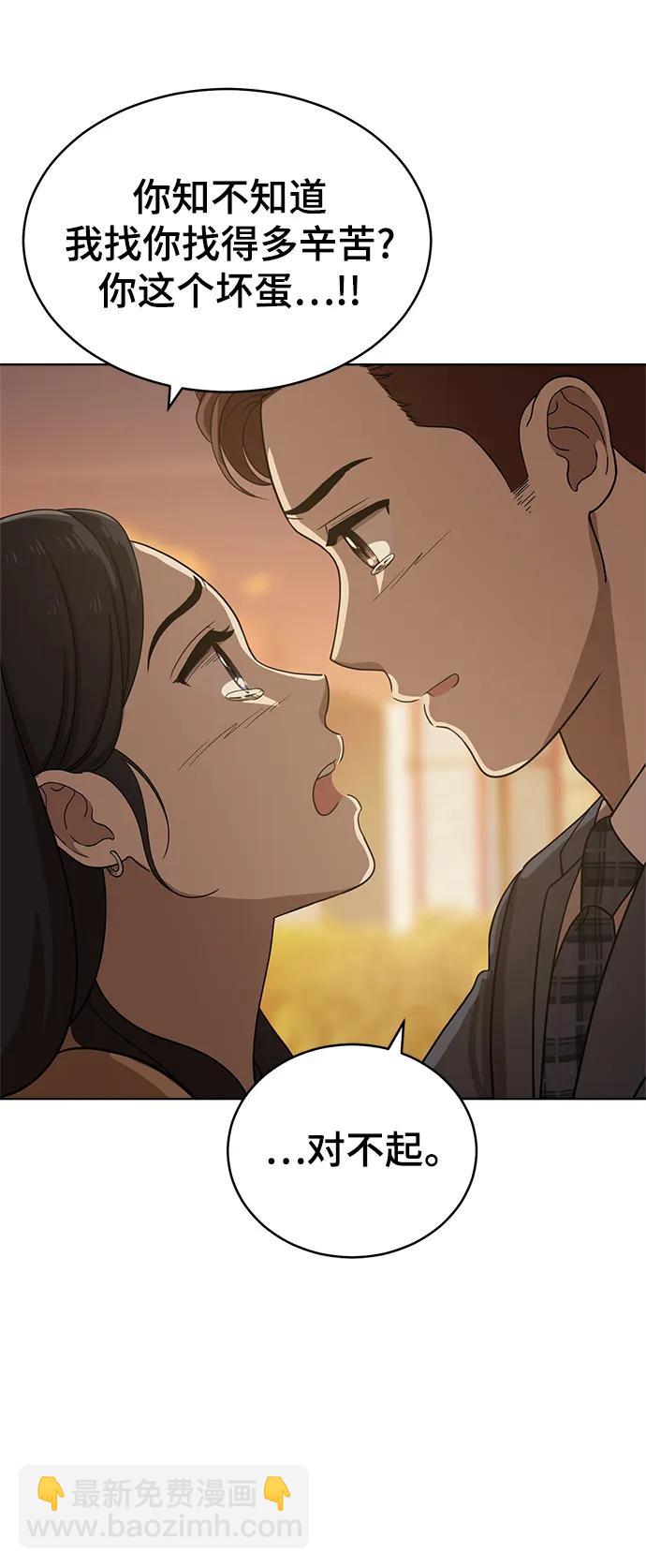 最终话138