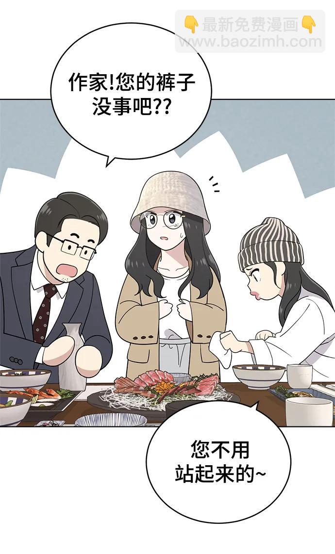 最终话14