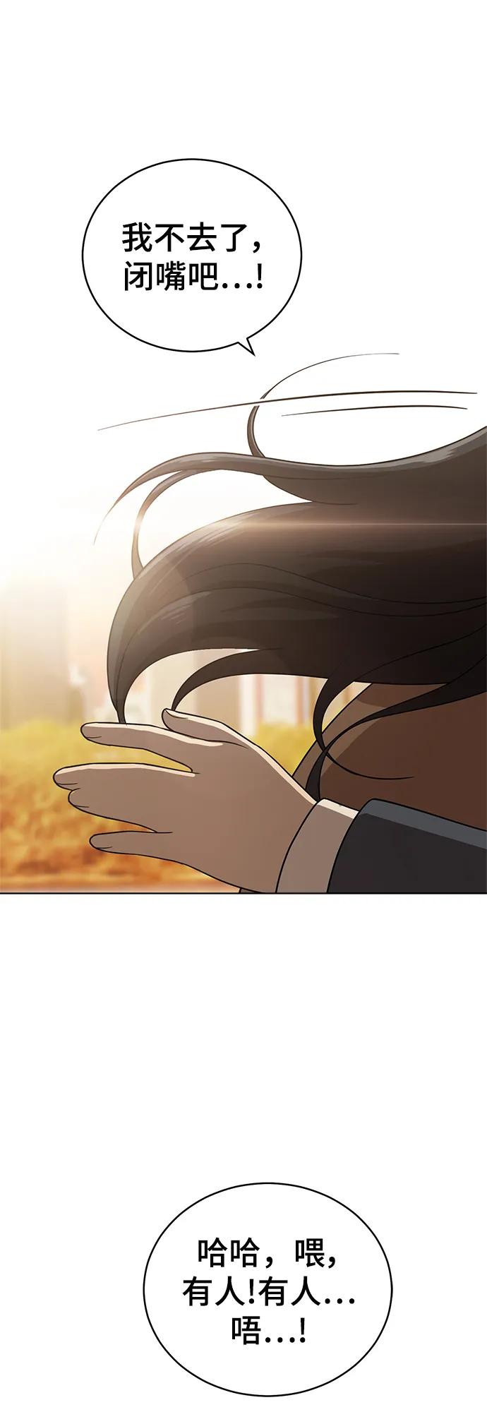 最终话142