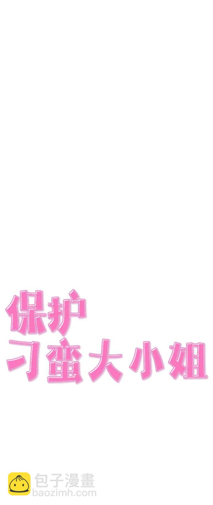 最终话143