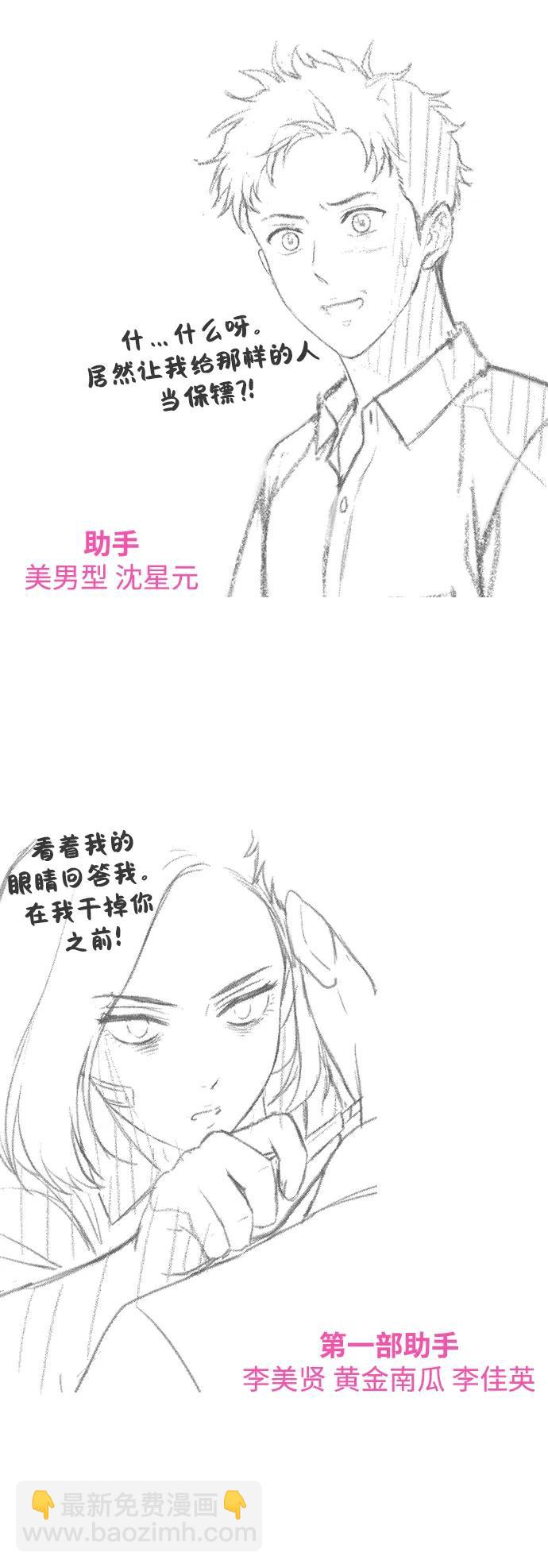 最终话144