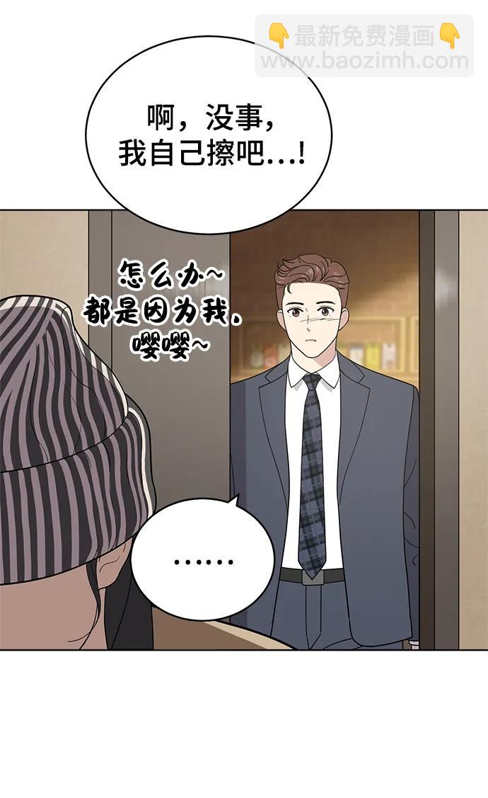 最终话15