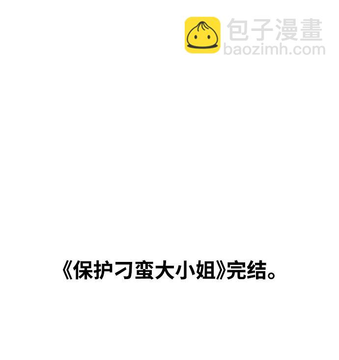 最终话152