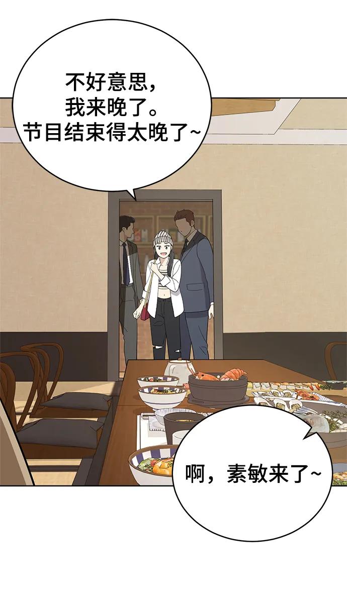 最终话2
