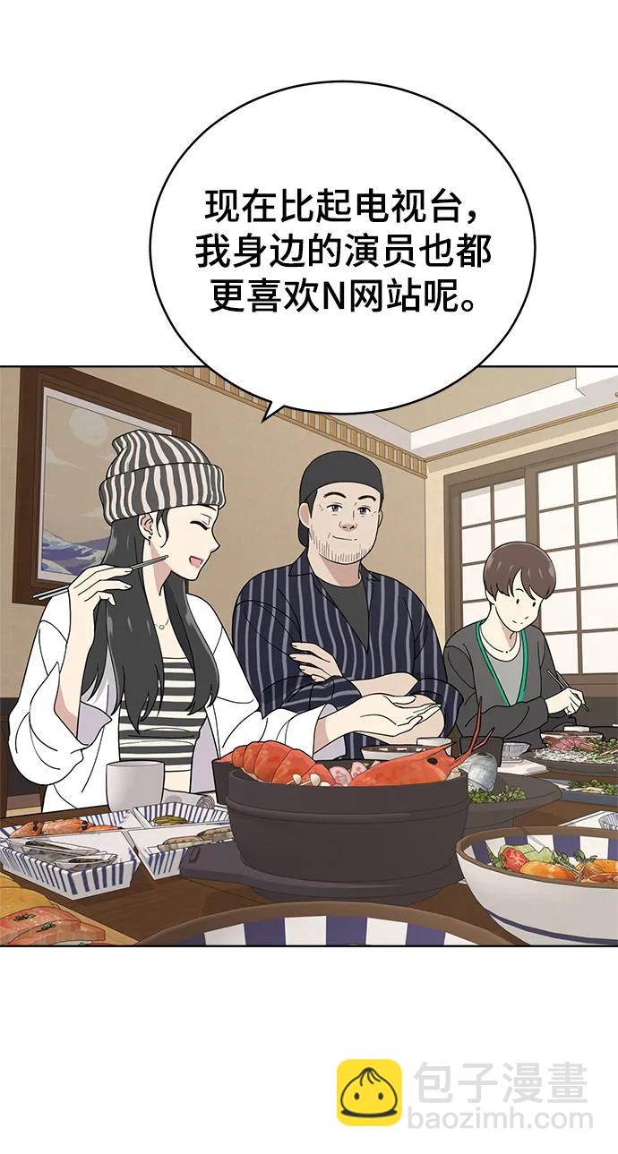 最终话20