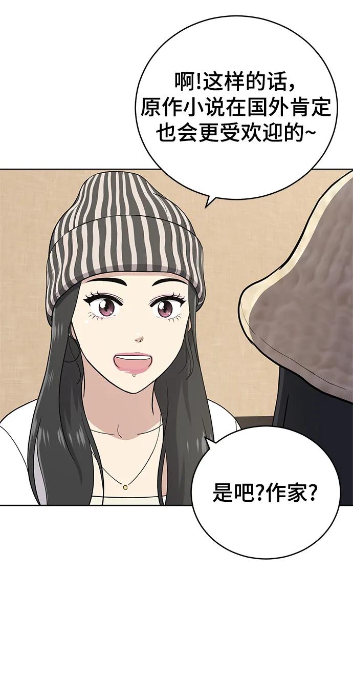 最终话21