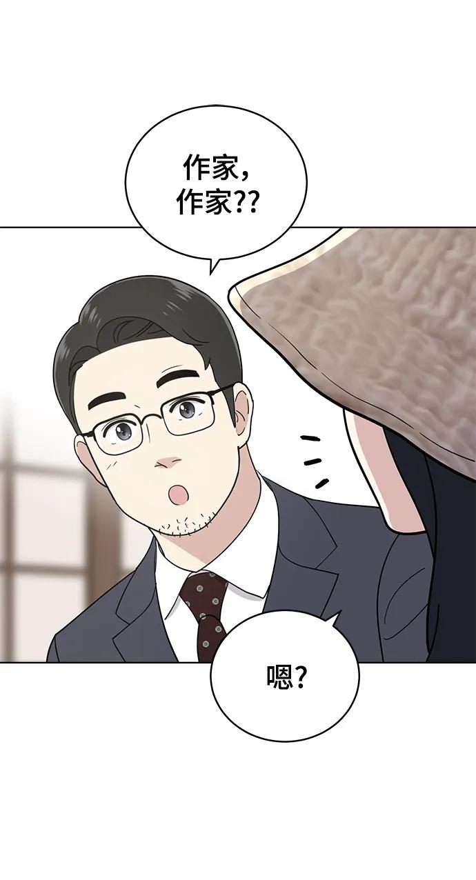 最终话23