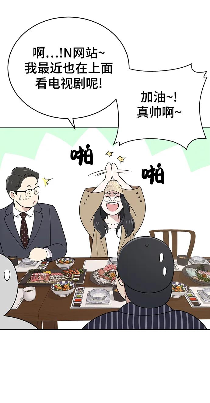 最终话24