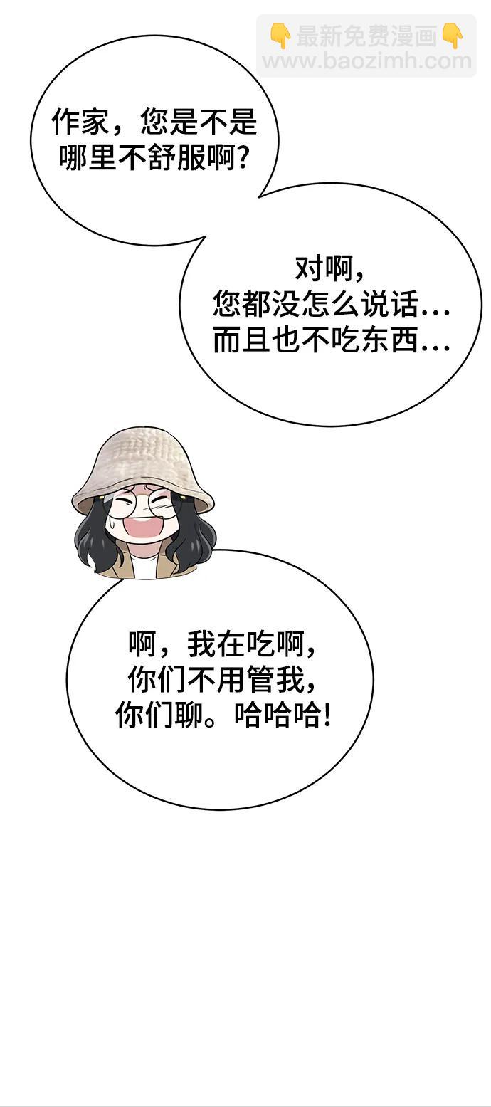 最终话25