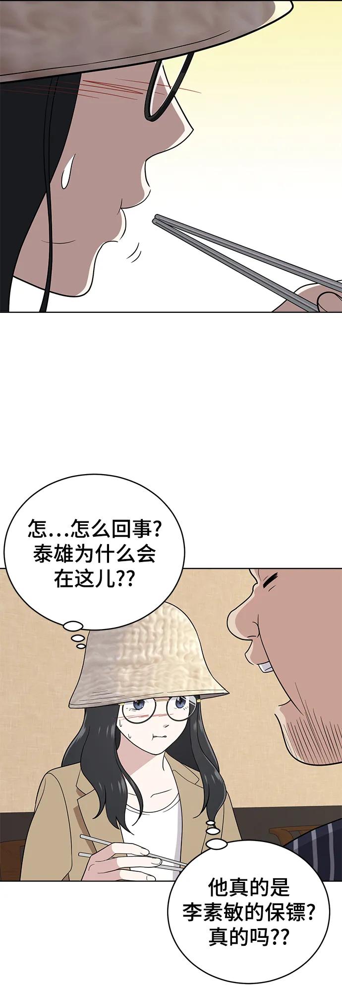 最终话26