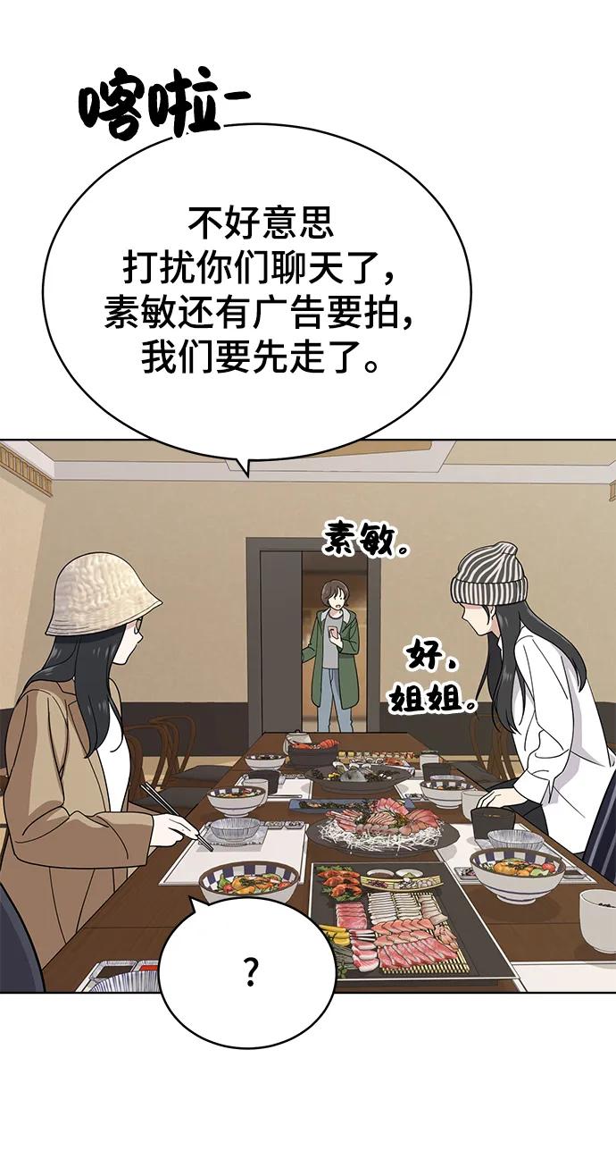 最终话28