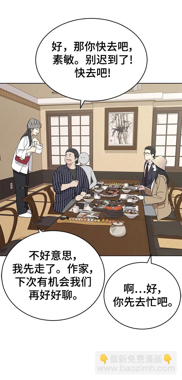最终话29