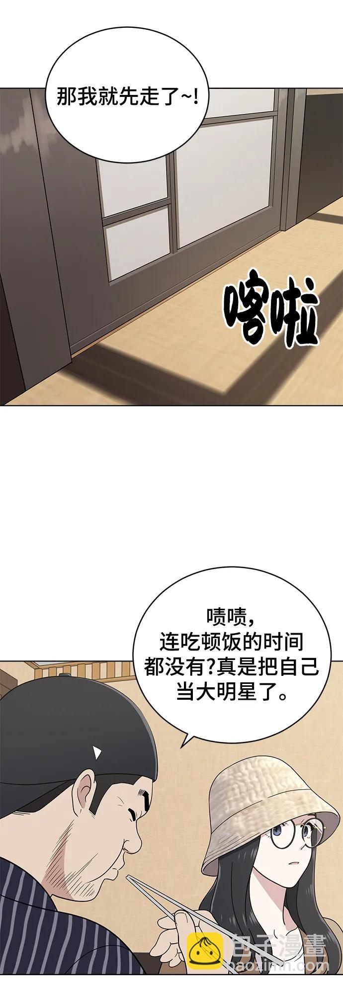 最终话30