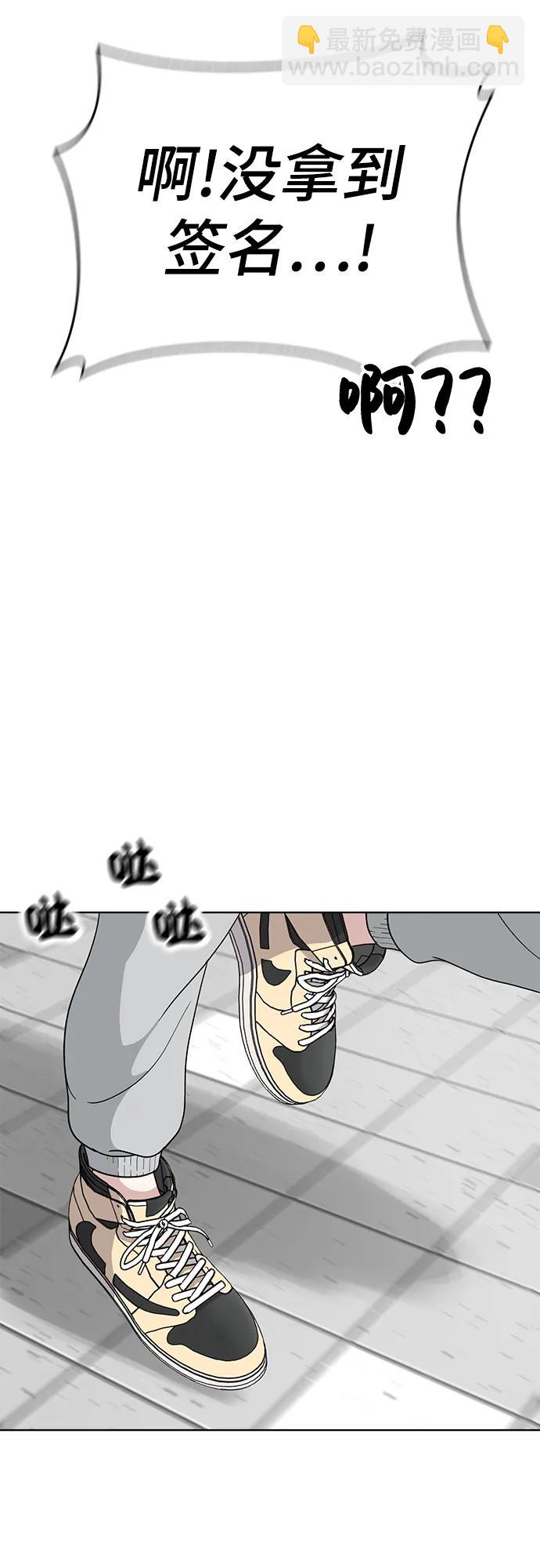 最终话32