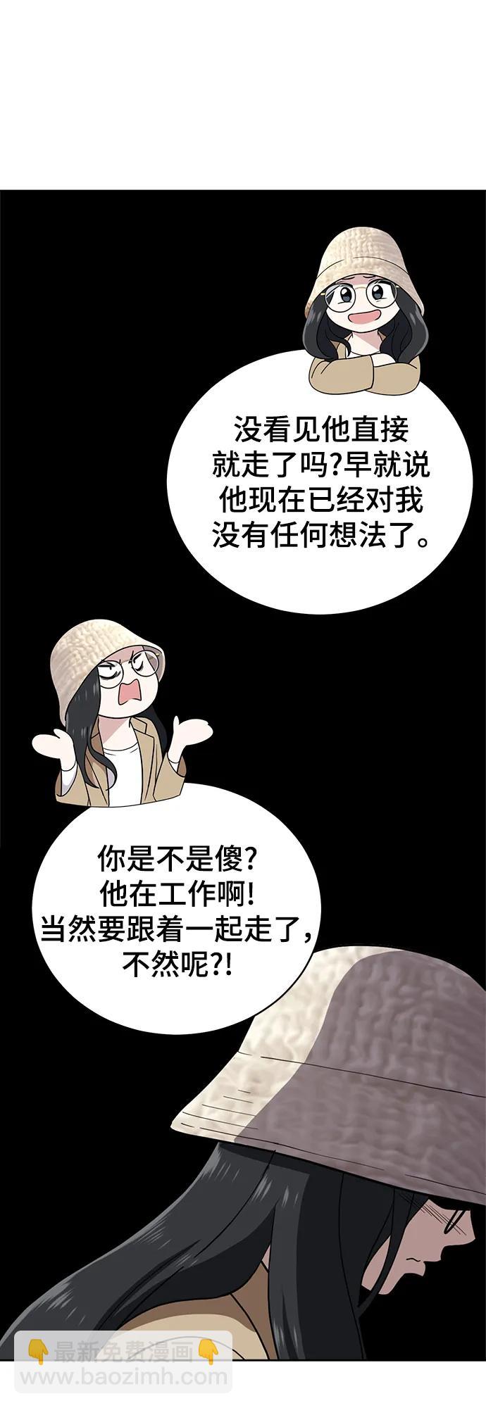 最终话38