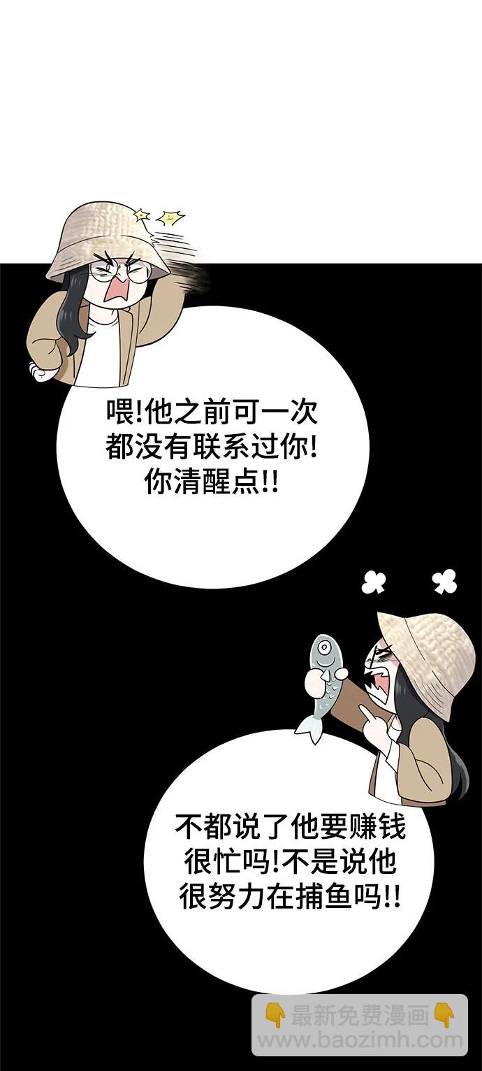 最终话39