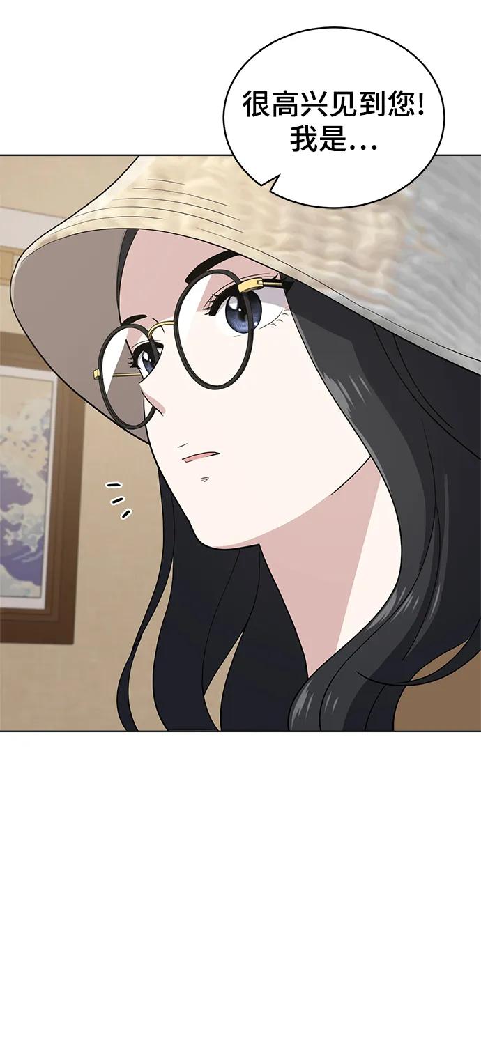 最终话4