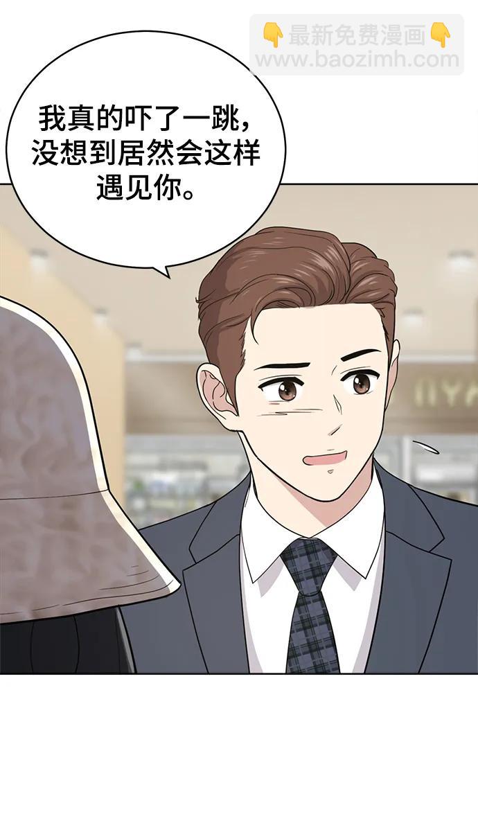 最终话48