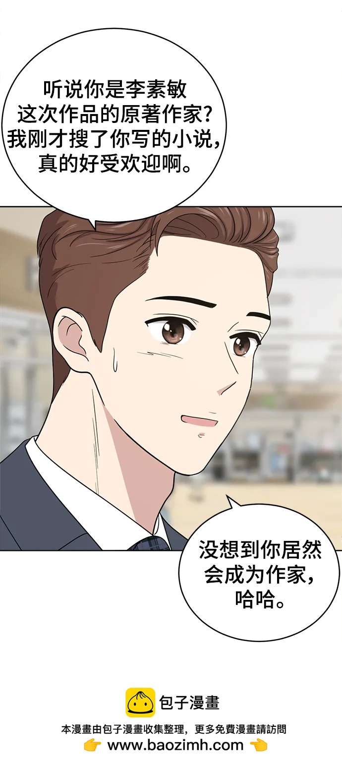 最终话49