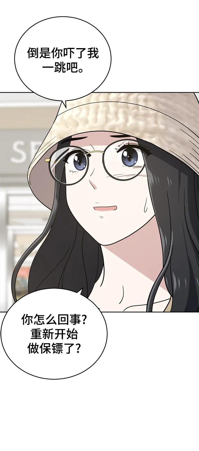 最终话54