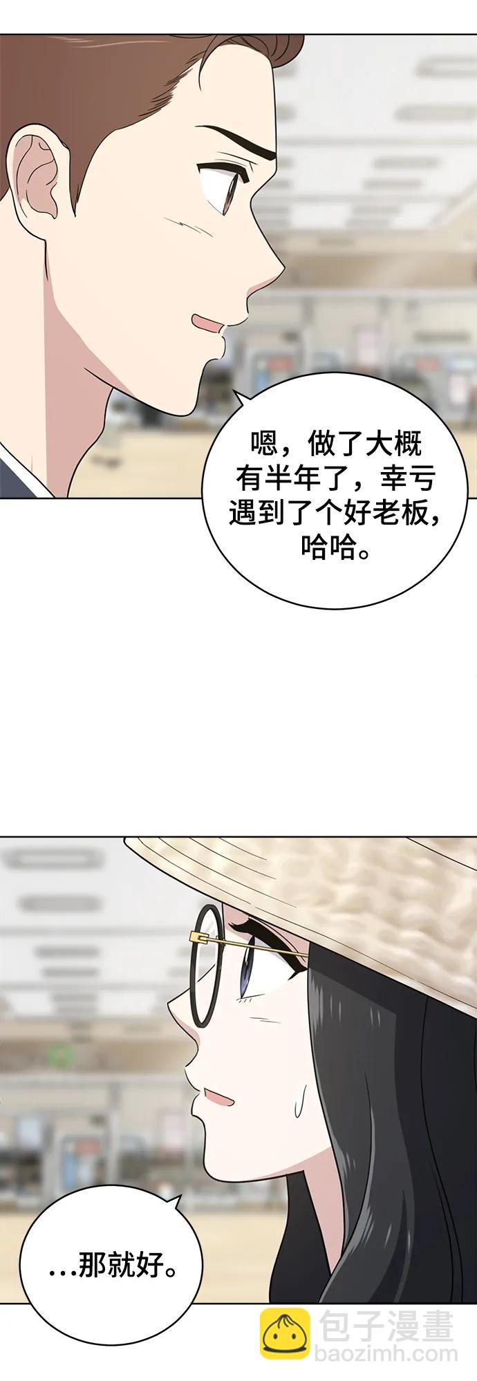 最终话55