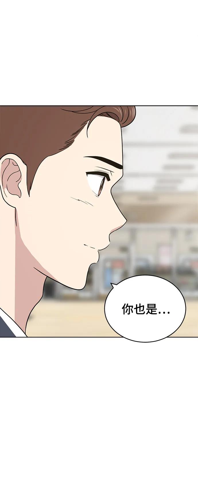 最终话56
