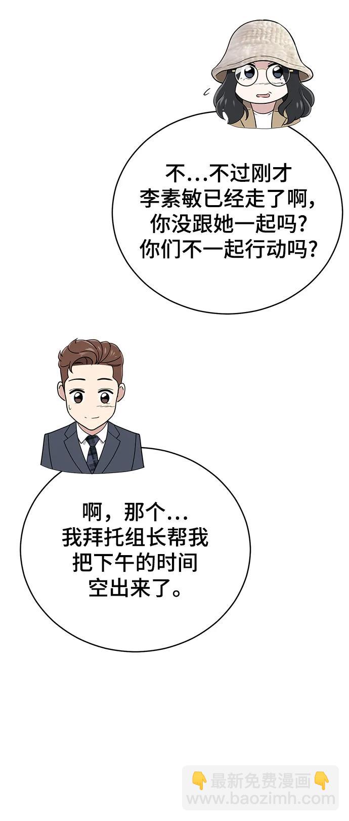 最终话58