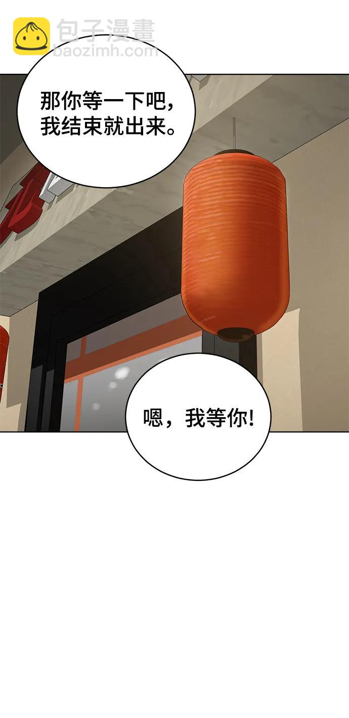 最终话67